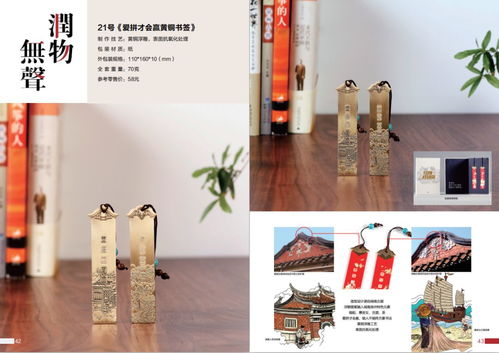 五萬(wàn)大獎(jiǎng)花落誰(shuí)家？泉州旅游商品設(shè)計(jì)創(chuàng)作大賽決賽揭曉藝術(shù)新篇章