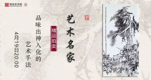 品味出神入化的藝術(shù)手法 探秘行云流水中的創(chuàng)作哲學(xué)